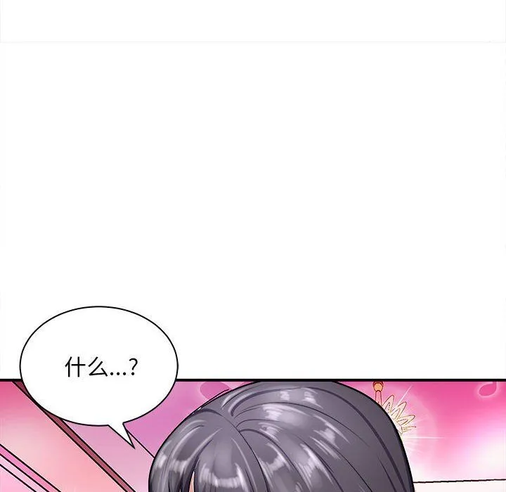 母女 - 第13話 - page 13