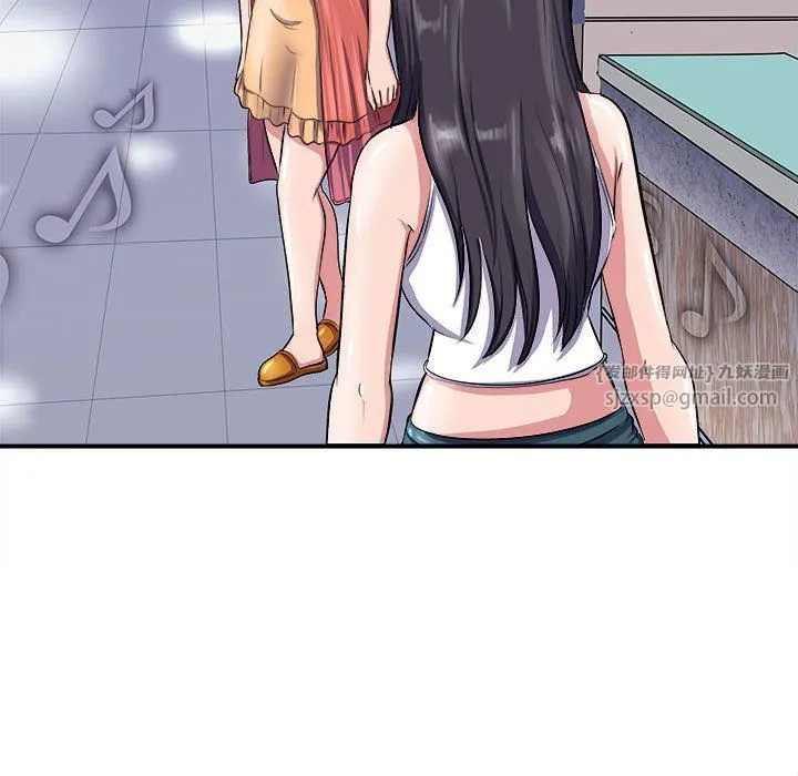 母女 - 第13話 - page 16