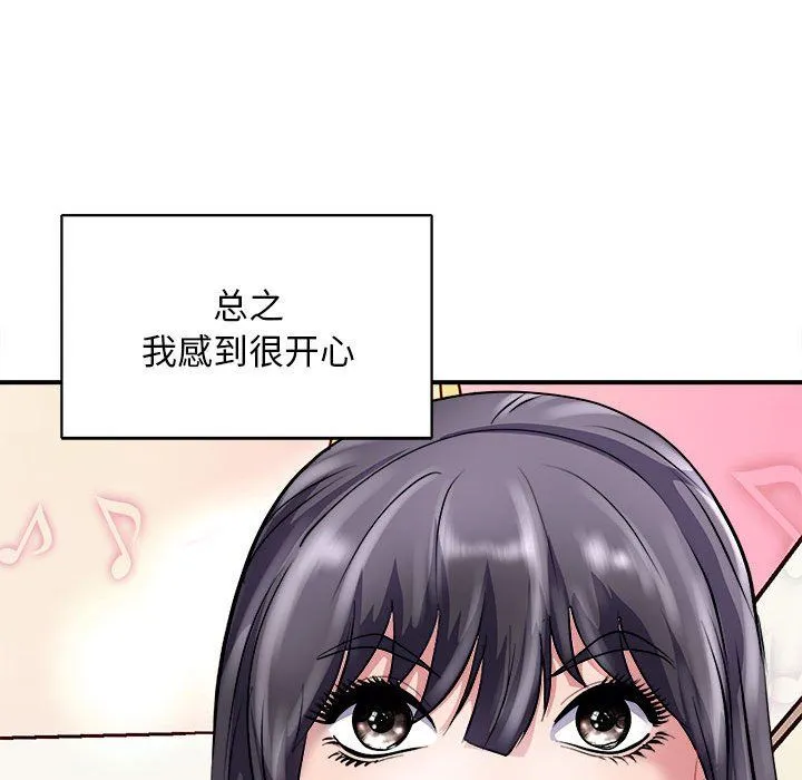 母女 - 第13話 - page 22