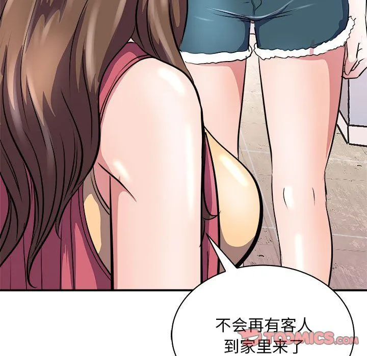 母女 - 第13話 - page 30