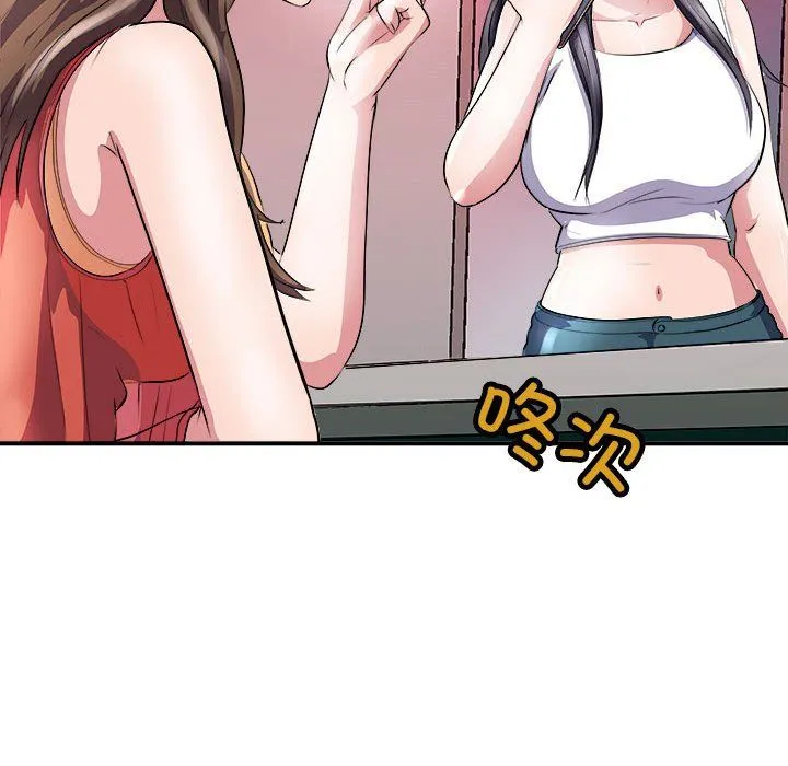 母女 - 第13話 - page 116