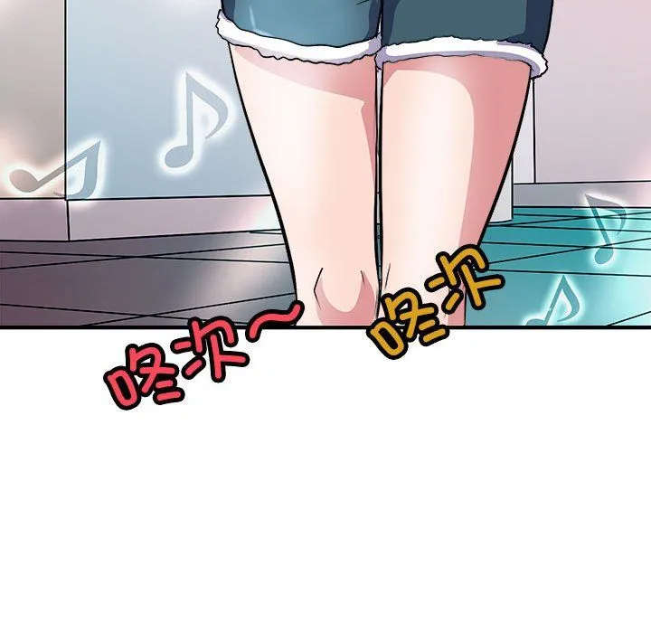 母女 - 第13話 - page 130
