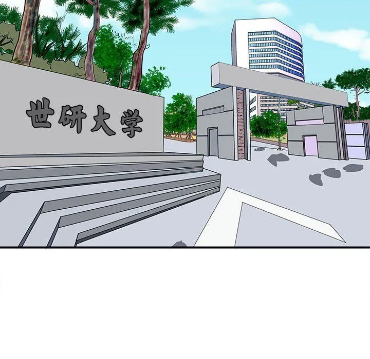 母女 - 第13話 - page 136