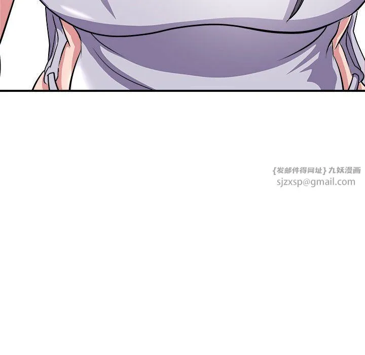 母女 - 第13話 - page 162