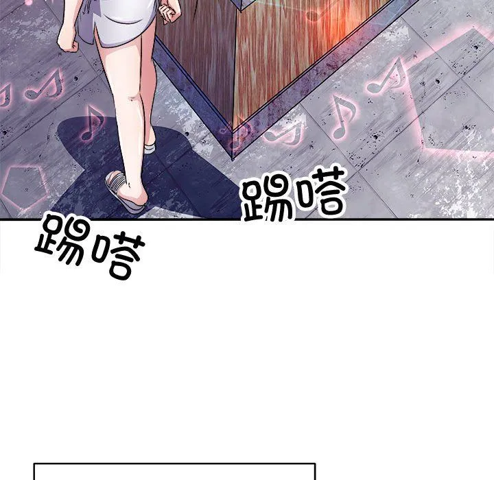 母女 - 第15話 - page 13