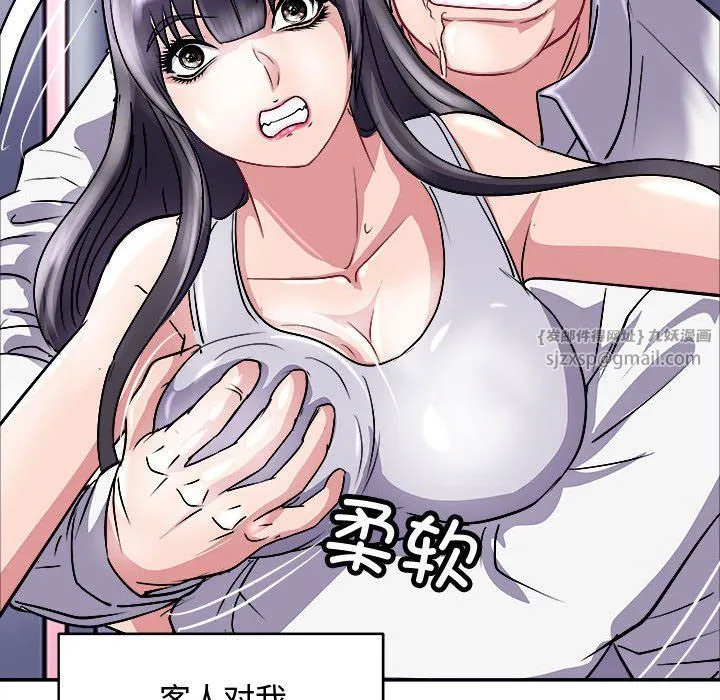 母女 - 第15話 - page 35