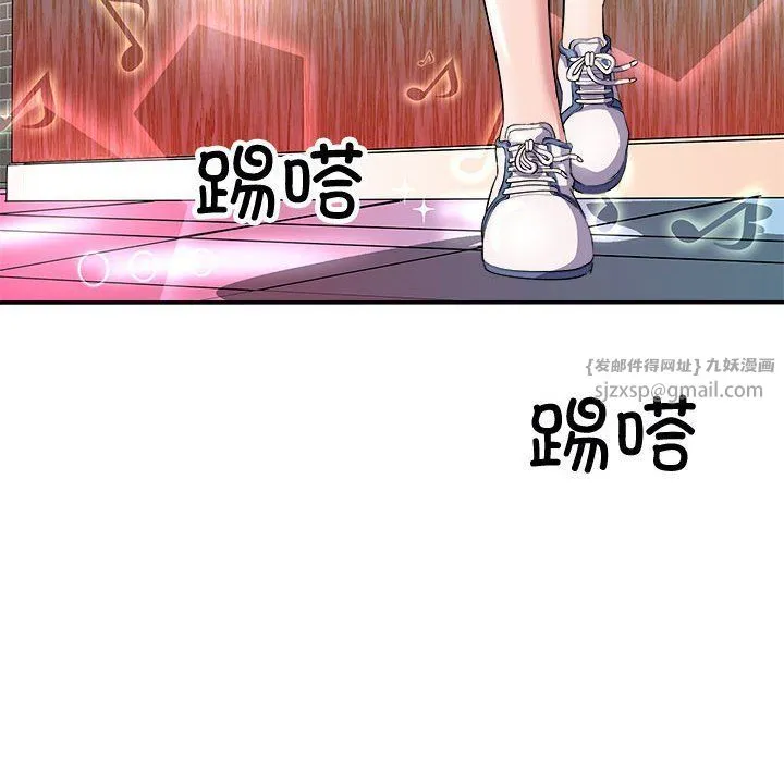 母女 - 第15話 - page 72