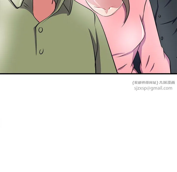 母女 - 第15話 - page 109