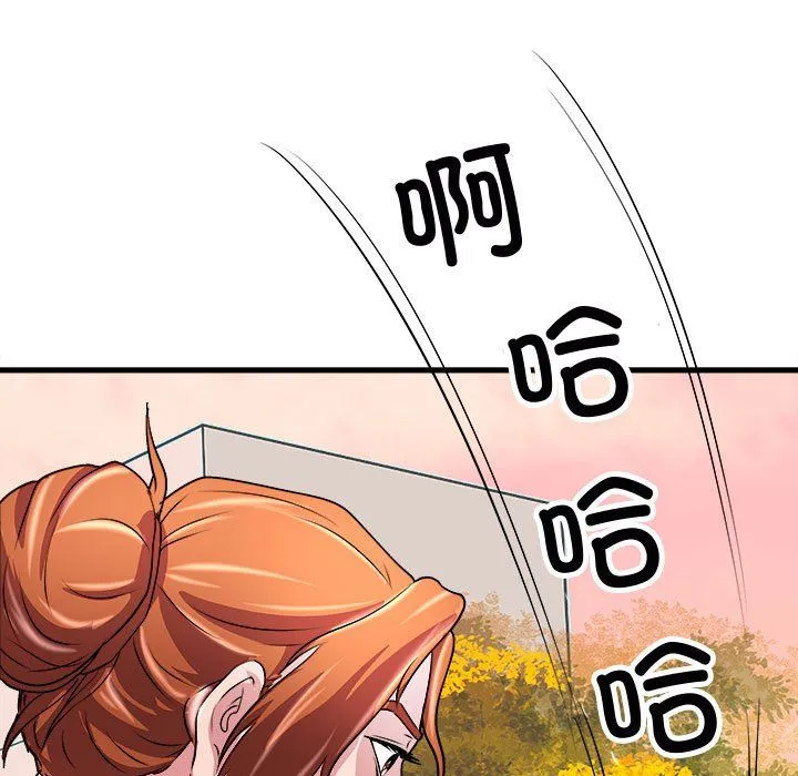 母女 - 第15話 - page 115