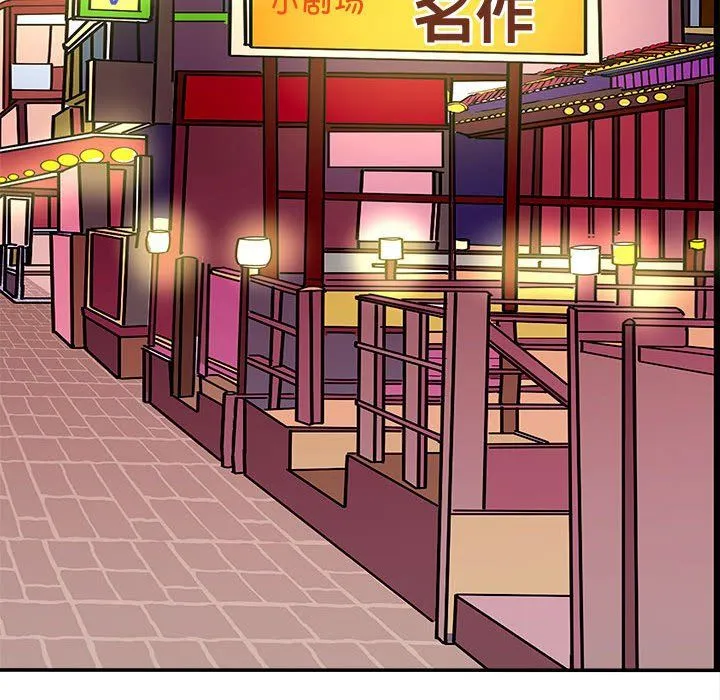 母女 - 第15話 - page 130