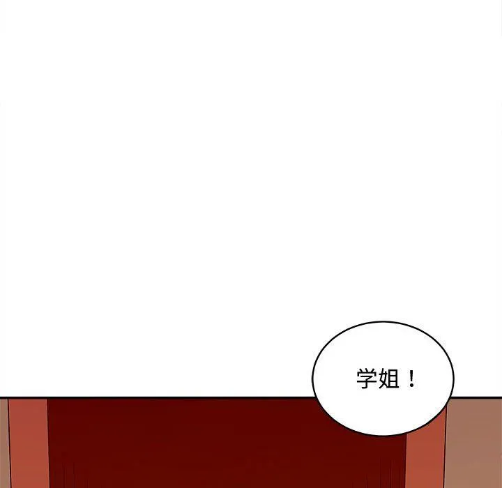 母女 - 第15話 - page 131