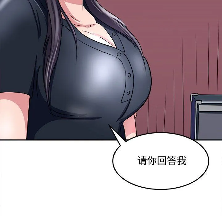 母女 - 第15話 - page 154