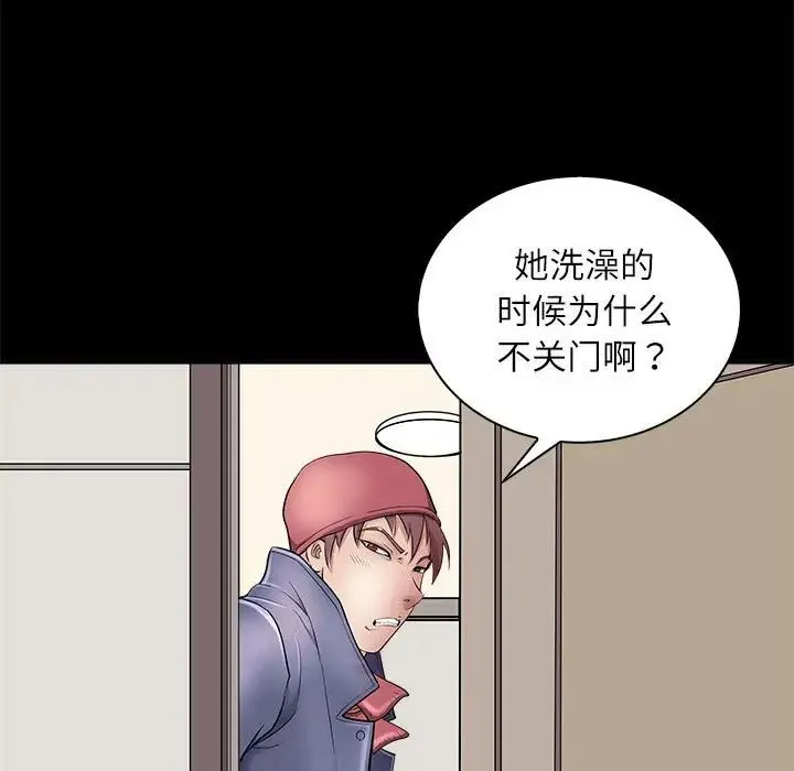 母女 - 第5話 - page 26