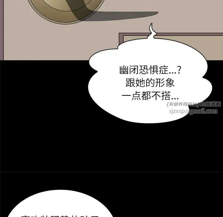 母女 - 第5話 - page 29