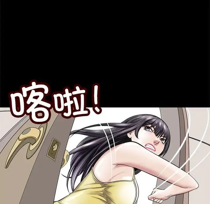 母女 - 第5話 - page 52
