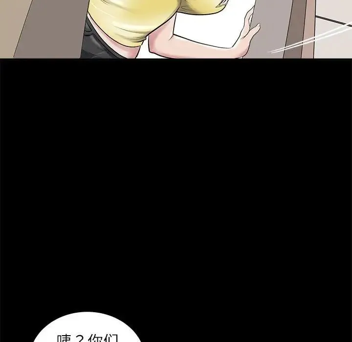 母女 - 第5話 - page 53