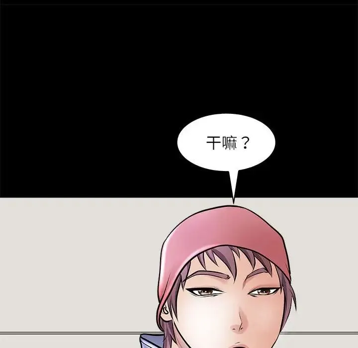 母女 - 第5話 - page 58