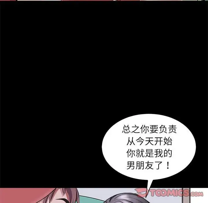 母女 - 第5話 - page 69