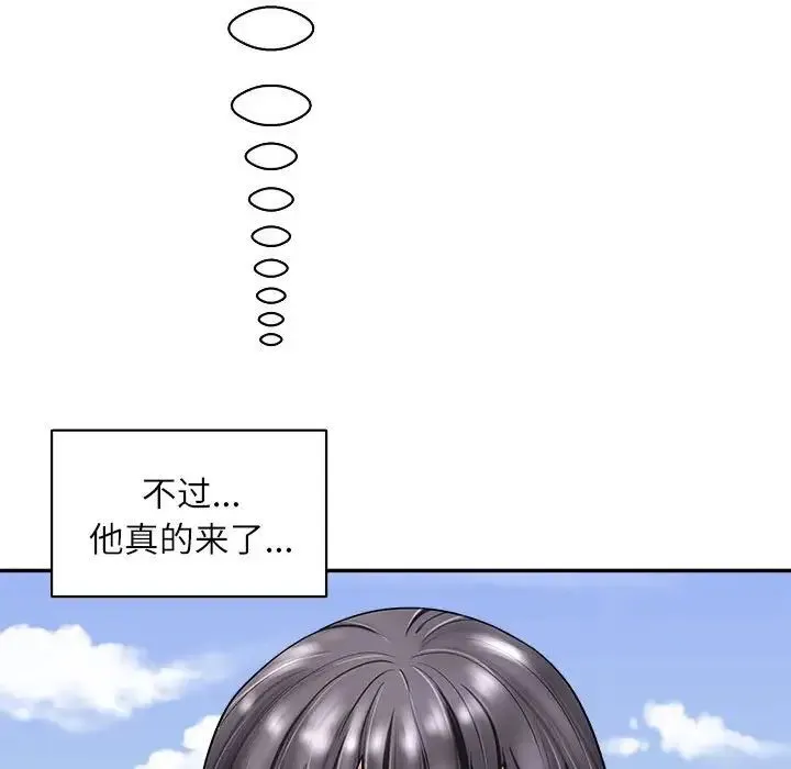 母女 - 第5話 - page 130