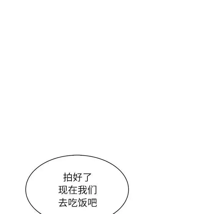 母女 - 第5話 - page 146
