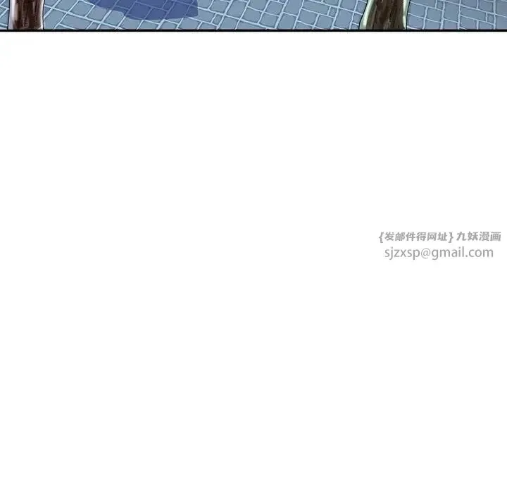 母女 - 第5話 - page 160