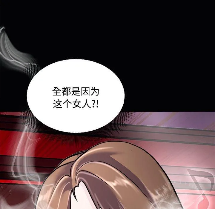 母女 - 第21話 - page 5