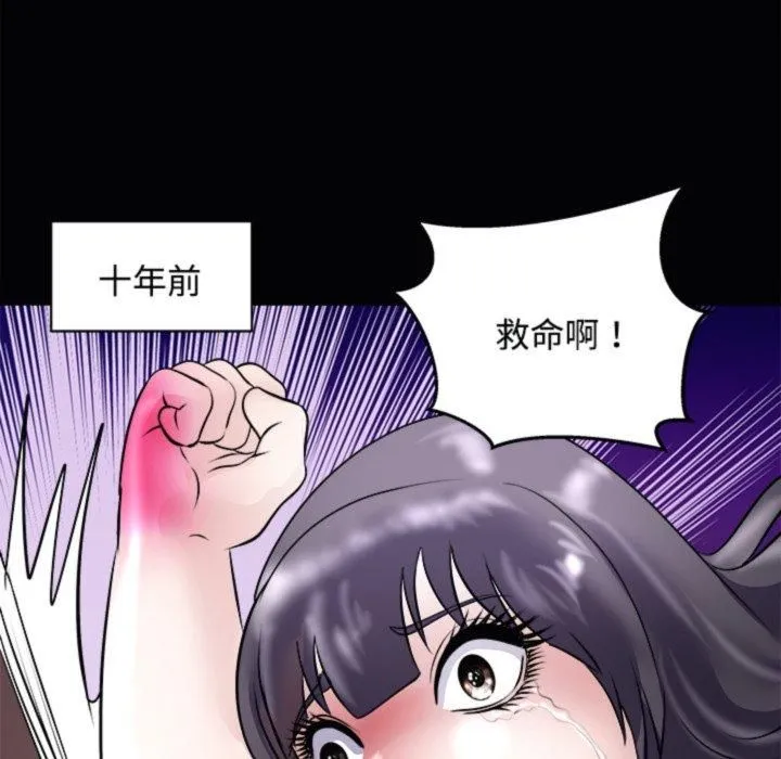 母女 - 第21話 - page 9