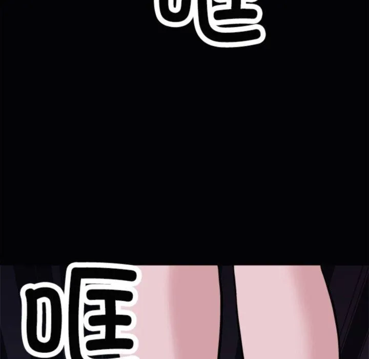 母女 - 第21話 - page 11