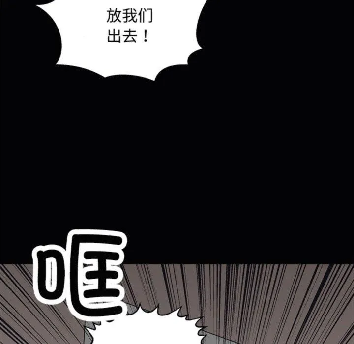 母女 - 第21話 - page 14