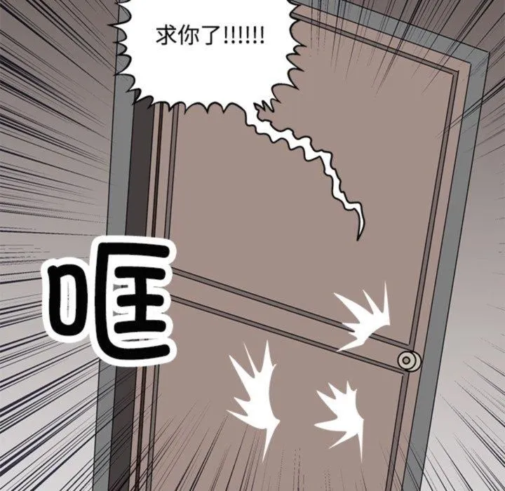 母女 - 第21話 - page 15