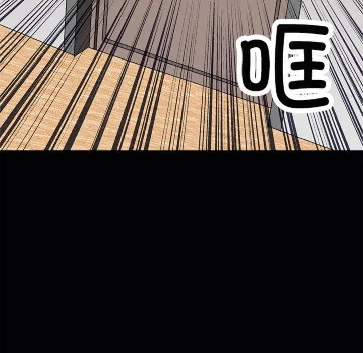 母女 - 第21話 - page 16