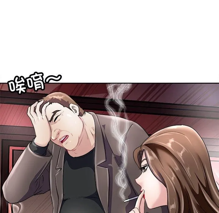 母女 - 第21話 - page 56