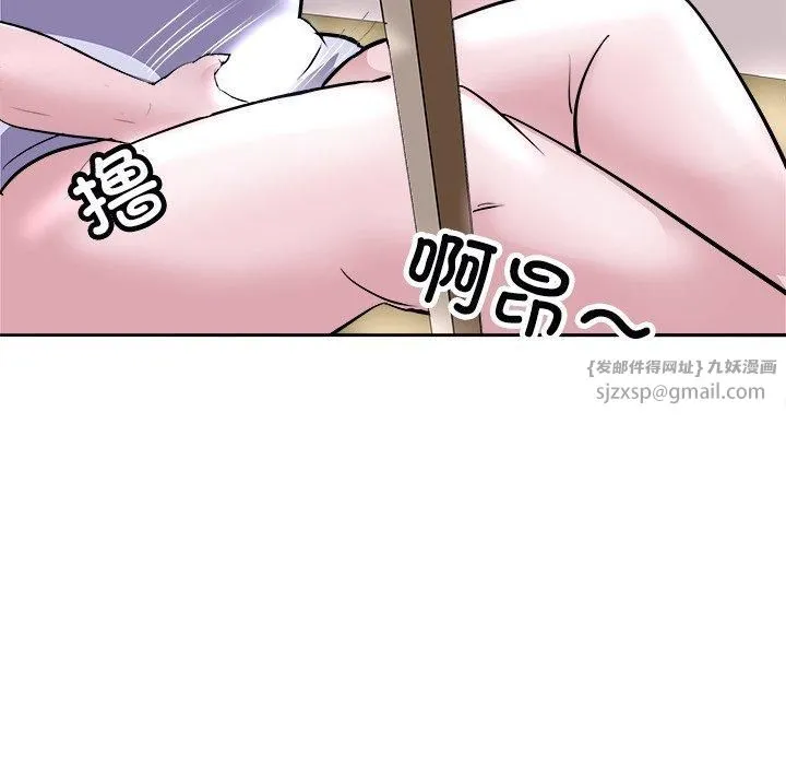 母女 - 第21話 - page 62