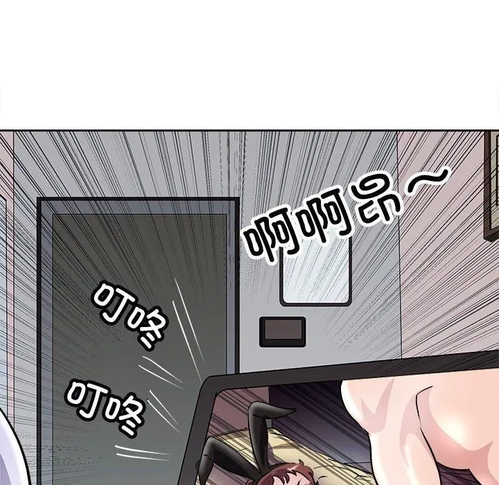 母女 - 第21話 - page 63
