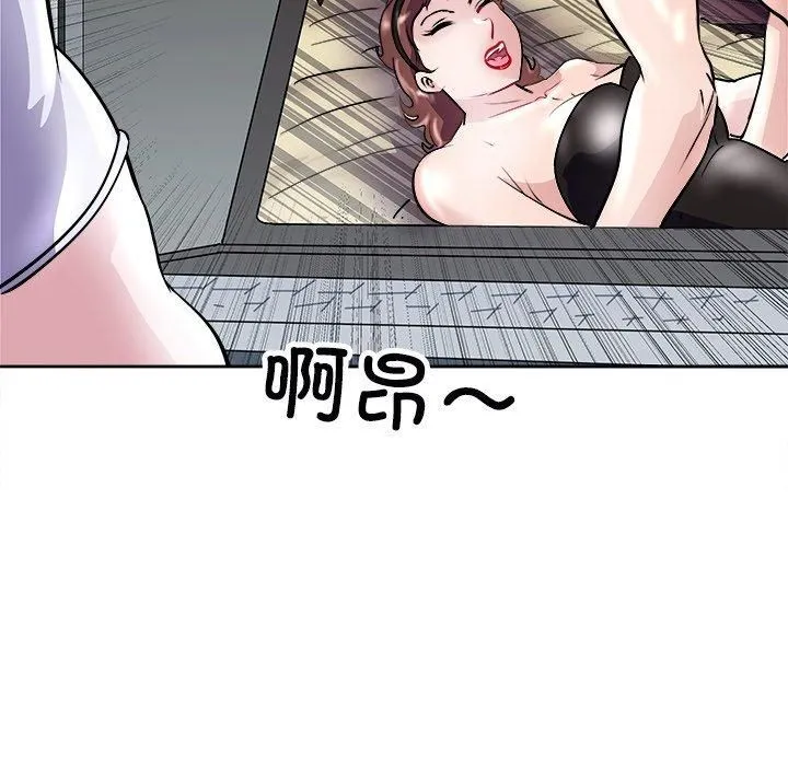 母女 - 第21話 - page 64