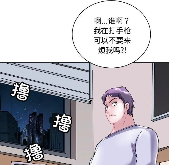 母女 - 第21話 - page 65