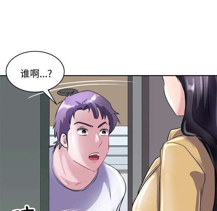 母女 - 第21話 - page 67
