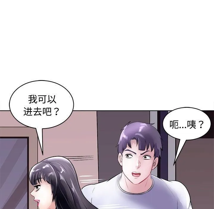 母女 - 第21話 - page 73