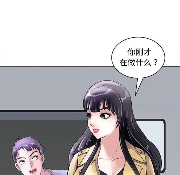母女 - 第21話 - page 75