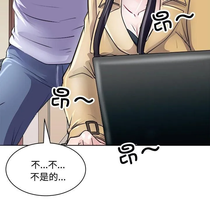 母女 - 第21話 - page 82