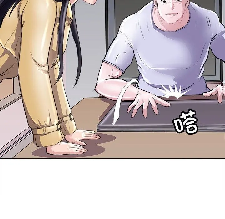 母女 - 第21話 - page 86