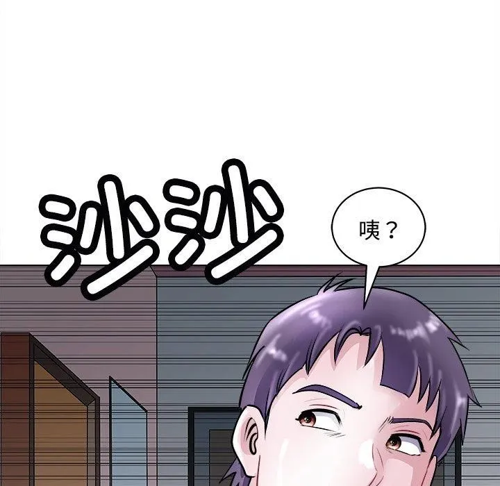 母女 - 第21話 - page 87