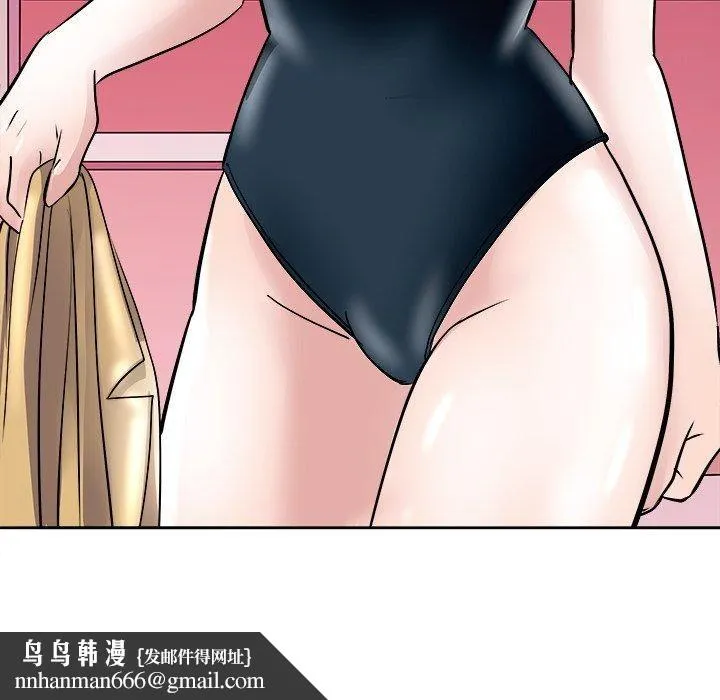 母女 - 第21話 - page 97