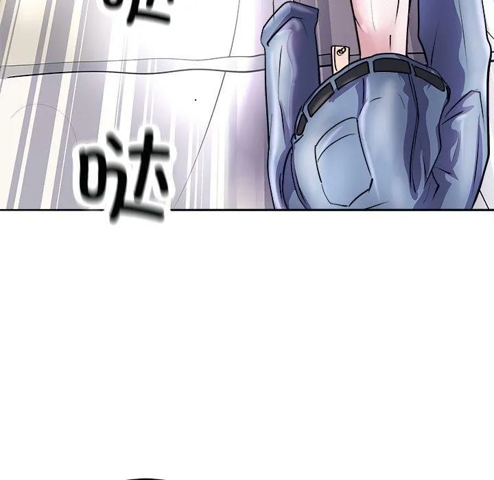 母女 - 第21話 - page 134