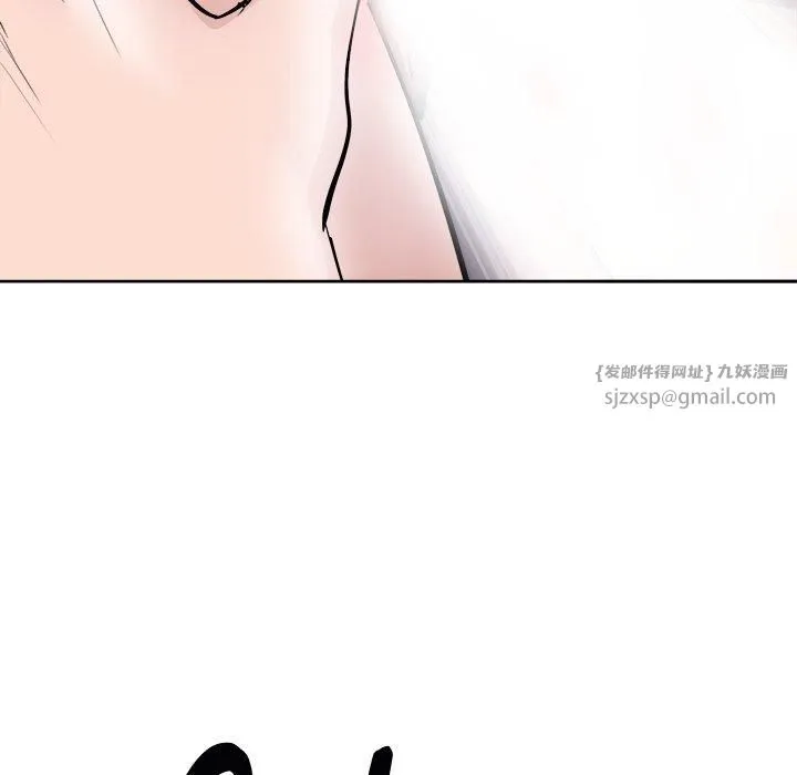 母女 - 第21話 - page 136