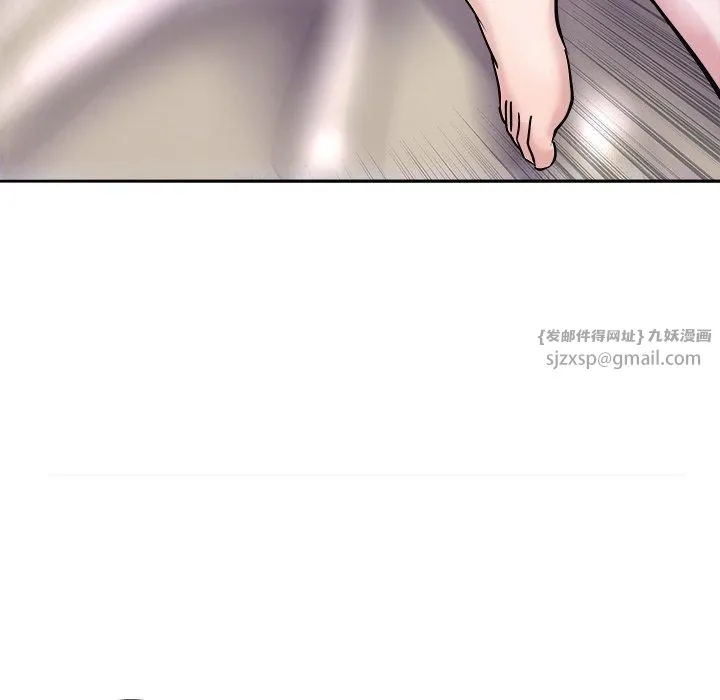 母女 - 第21話 - page 141