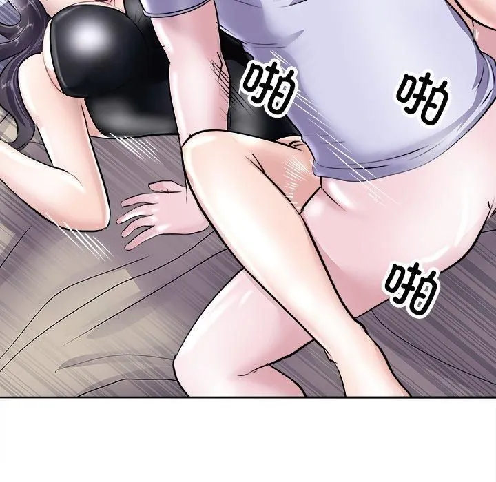 母女 - 第21話 - page 147