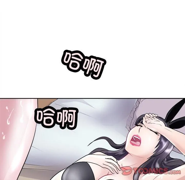 母女 - 第21話 - page 156