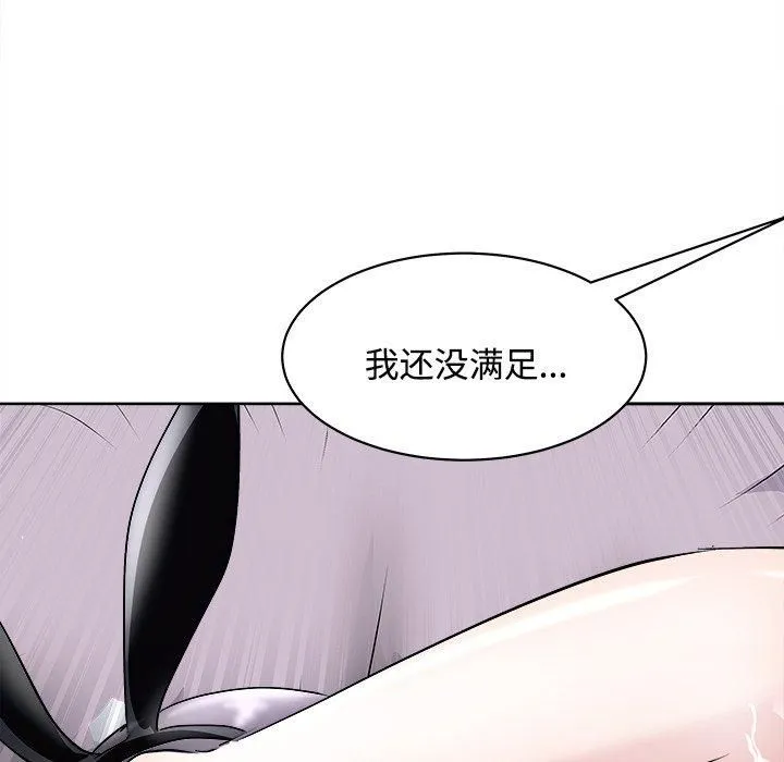母女 - 第21話 - page 158