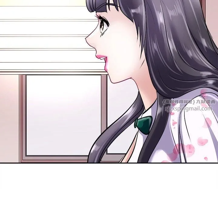 母女 - 第21話 - page 178
